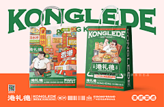 壹邦品牌策划采集到港礼德®港式茶点餐饮品牌策划设计