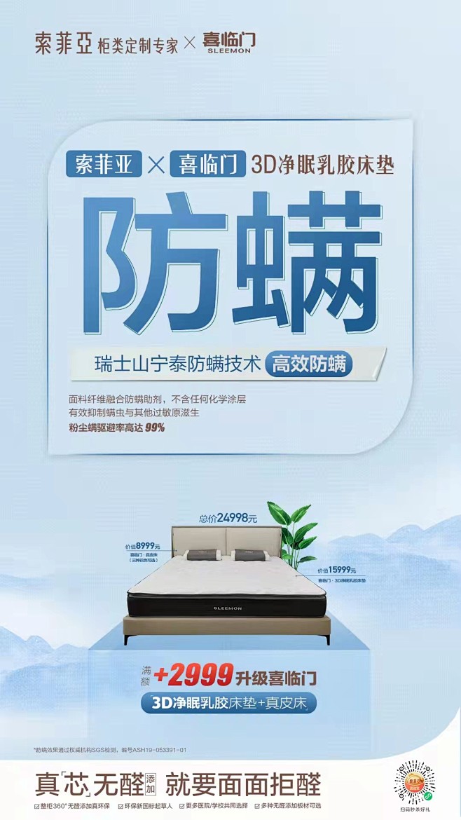 微信图片_20210916135439