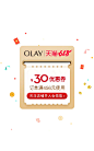 olay官方旗舰店