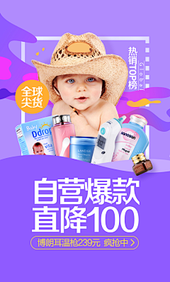 嘤嘤嘤大嘤采集到海报