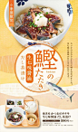 【だし茶漬け えん】焼津産かつおのタタキ 生七味醤油だし茶漬け