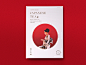 《日本茶》书籍设计-古田路9号-品牌创意/版权保护平台