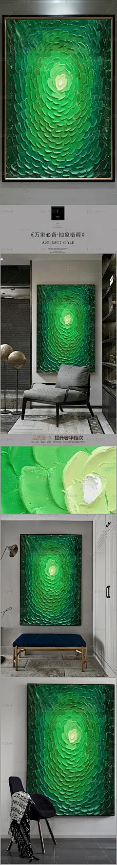 高清立体抽象油画艺术玄关（九百三十六）