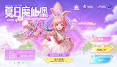 8190c782ffd147c7b采集到参考2界面