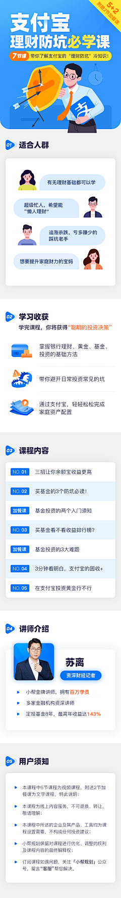 Vinkychen采集到我的我的