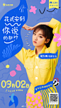 乐见大牌 周刊第39期
3月1日  ONEUS 现场分享宿舍趣事，为粉丝录制起床闹钟，可爱版《Valkyrie》甜蜜来袭
3月2日 强东玥 童年经典硬照曝光，花式安利，带你探知她的另一面。
3月3日 台风少年团 旋风来袭，2019新年flag大公开，面条达 ​​​​...展开全文c