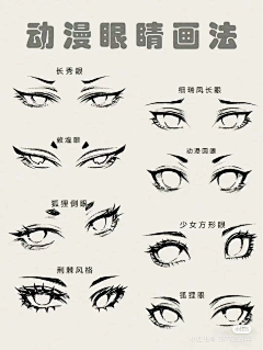 qyKAhjqI采集到lalala