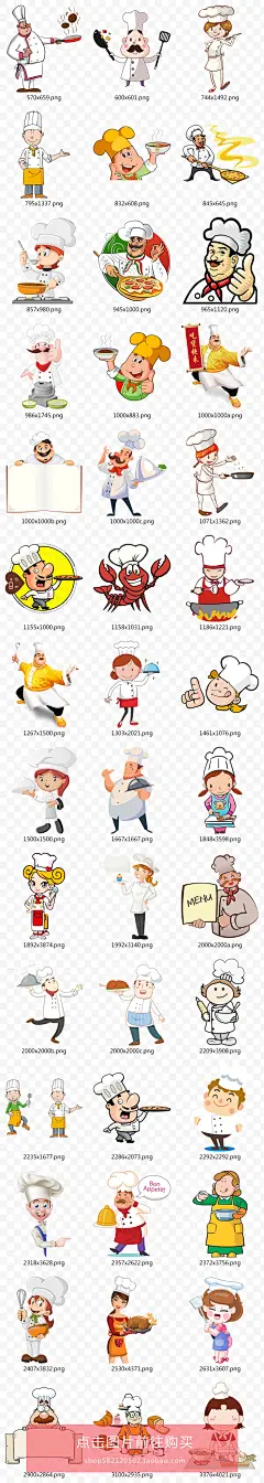 手绘卡通美食餐饮厨师职业西餐中餐微笑夸奖厨师帽厨师表情包N066