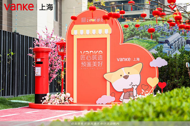 万科·西郊都会其他交付仪式交付仪式，更多...