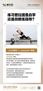 自学还是找教练