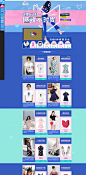 iFashion哒狸×计划