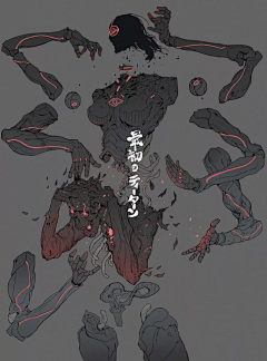 存星采集到怪