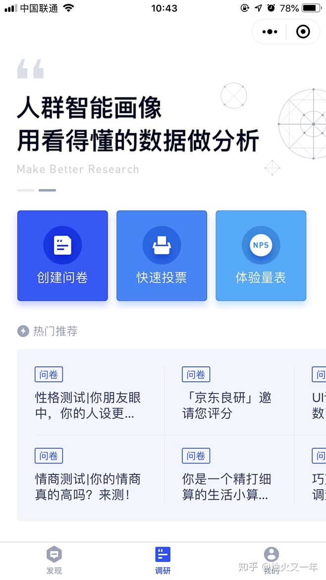 (8 封私信 / 38 条消息) 有哪些...