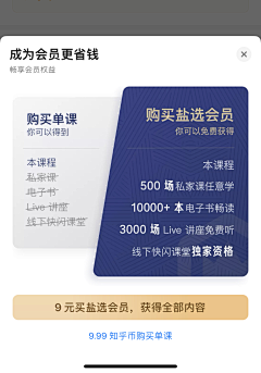 Its大姜采集到APP设计-卡片/列表流
