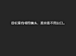 ♥ You、文字、美好、背景图、素材