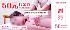 代金卷  - 源文件下载【酷图网】黑色代金券,高端大气,餐饮代金券,娱乐代金券,美容代金券,足浴代金券,开业代金券,节日代金券,活动代金券,金色代金券,会所代金券,金店代金券,首饰代金券,钻石代金券,养身代金券,优惠券,现金券,金色优惠价,优惠价,折扣卷,减免卷,卡片,名片,设计,广告设计,名片卡片,服装代金卷,