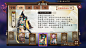 AUI中国风中国风游戏UI界面风格古风游戏webappicon