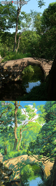 虎躯一震的UI采集到学习插画