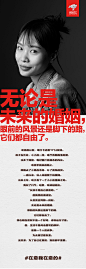 京东携手石璐，推出女性态度视频《在意我在意的》@致敬女子力@慢慢猫@花果萌宠