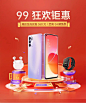 OPPO京东自营官方旗舰店