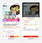 京东商城在商品详情页主图下方提供了开通plus会员的入口，并告知预估节省的金额，引导用户主动开通会员。首先通过节省金额的明确数值进行利益引诱，在用户心里，节省的就是自己赚到的，以利益刺激手段吸引用户产生开通会员的动机，促使行动；其次，用户产生想开通会员的动机后，点击会弹出优惠详情介绍弹窗，并围绕着开通后的各种优惠力度增加其说服力，以此证明内容的超值属性。通过利益引诱、增加说服力的手段逐渐降低用户对金钱流失的抗拒和防备心理，同时提高用户对开通会员的接受程度，以最大力度促成转化。
