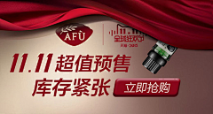 Teuxi采集到化妆品海报