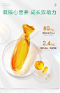 【双营养】天然博士藻油DHA6粒*1盒 婴幼儿童青少年孕妇可食用-tmall.com天猫