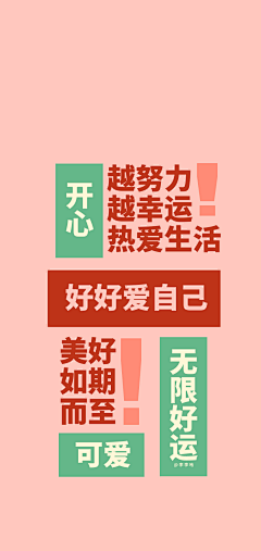 《我叫周大艺》采集到壁纸素材