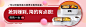 F36钻展5