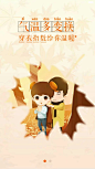 闹？？？闹你妹。。。 [http://2261842829.qzone.qq.com]