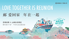 未来呀呀呀采集到春天背景图