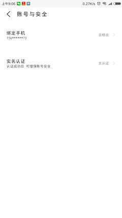 UI-傅井权采集到2018-MYKJ手机端