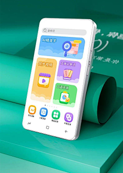 解手摘星辰采集到学习机UI界面