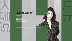 入河摸鱼`采集到偷来的地产广告