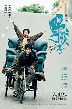 电影海报