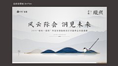水无涟采集到活动