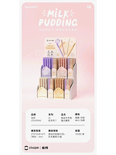 挖个小坑给你跳采集到展架