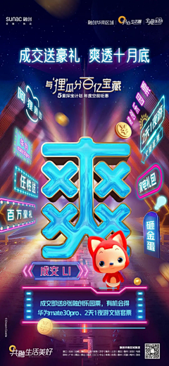 Rebin_刘瑞兵采集到商业