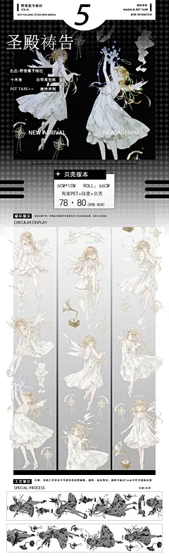 野香蕉-圣殿祷告