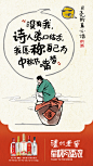@泸州老窖中国荣耀 的个人主页 - 微博