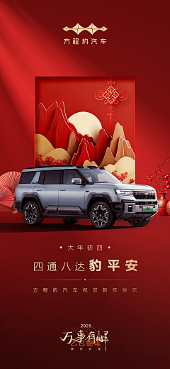 刘心泡芙采集到BYD
