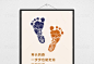 企业文化脚印标语展板设计