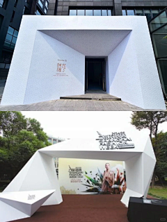 插插喳喳采集到门头