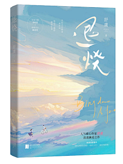 是颜九呀～采集到个人练习