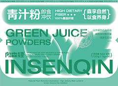 星辰0391采集到包装设计