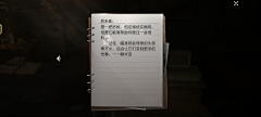 邹邹邹xi采集到末世废土