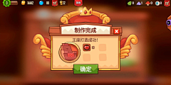 风··采集到截图-盗墓之王