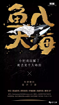640（1078年×1922年） _招聘采下来_T2019827 #率叶插件，让花瓣网更好用_http://ly.jiuxihuan.net/?yqr=18157119#