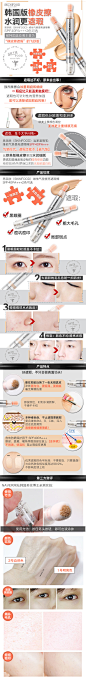 思亲肤（SKINFOOD）维他气垫提亮遮瑕棒SPF40PA+++2色可选1