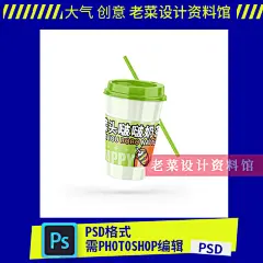 网红奶茶店茶饮柠檬茶面包餐饮品牌效果图VI样机手提袋PS设计素材-淘宝网